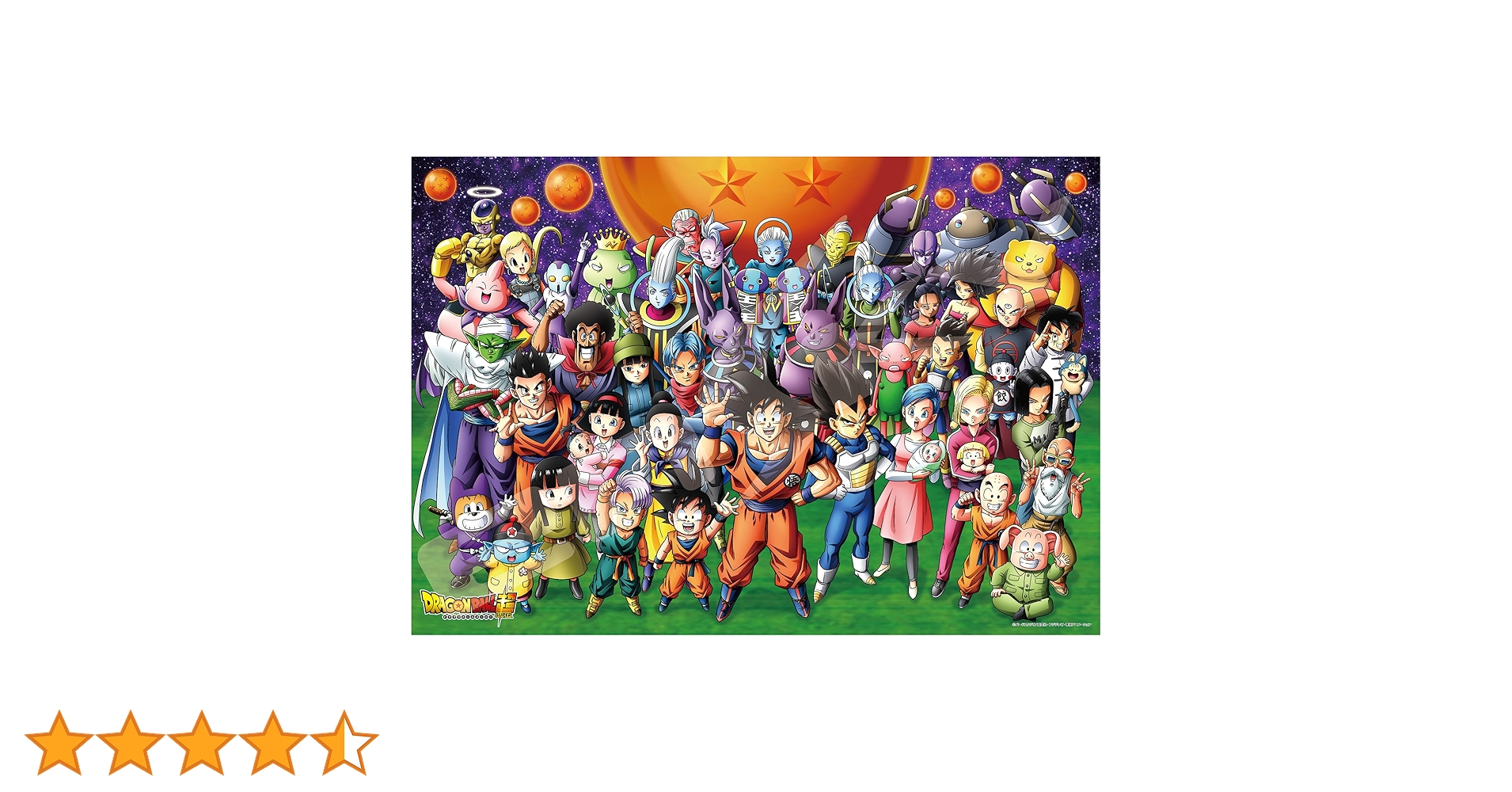 Amazon.co.jp: エンスカイ(ENSKY) ドラゴンボール超 超超大集合